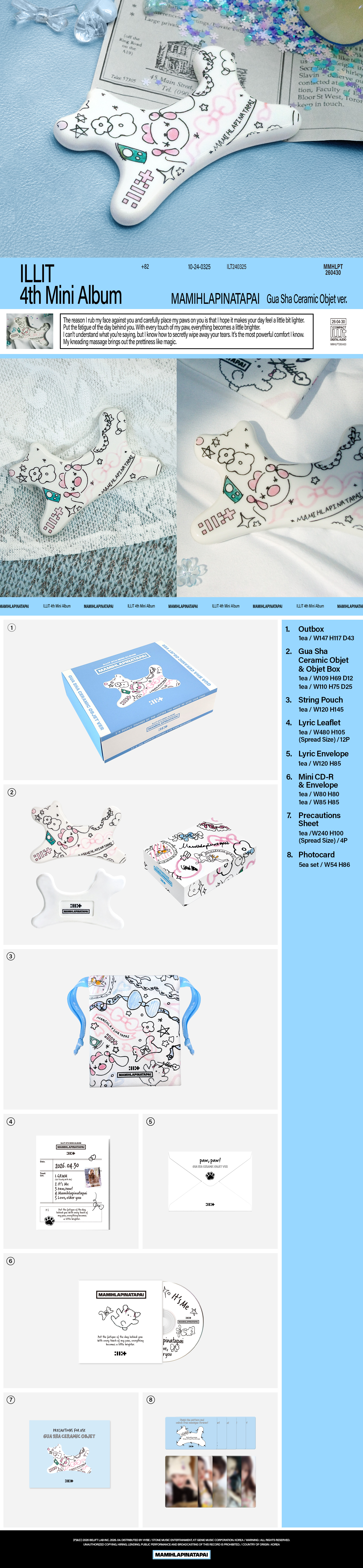 ILLIT: Mamihlapinatapai (Gua Sha Ceramic Objet Version) k-pop album 8809704435116